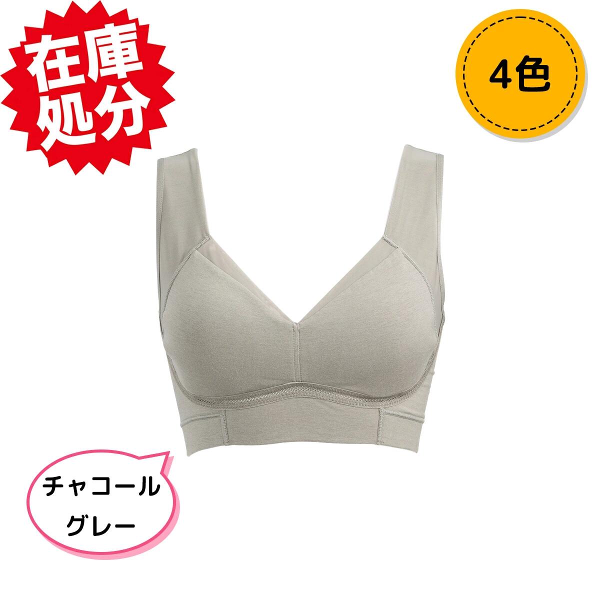 Rakuten - エイジングサポート 綿混ソフトフィット ブラジャー 超立体ハーフトップソフトブラ カップ付き ノンワイヤー ピタっとフィット 締めつけない ずれない 脇高 脇肉対策