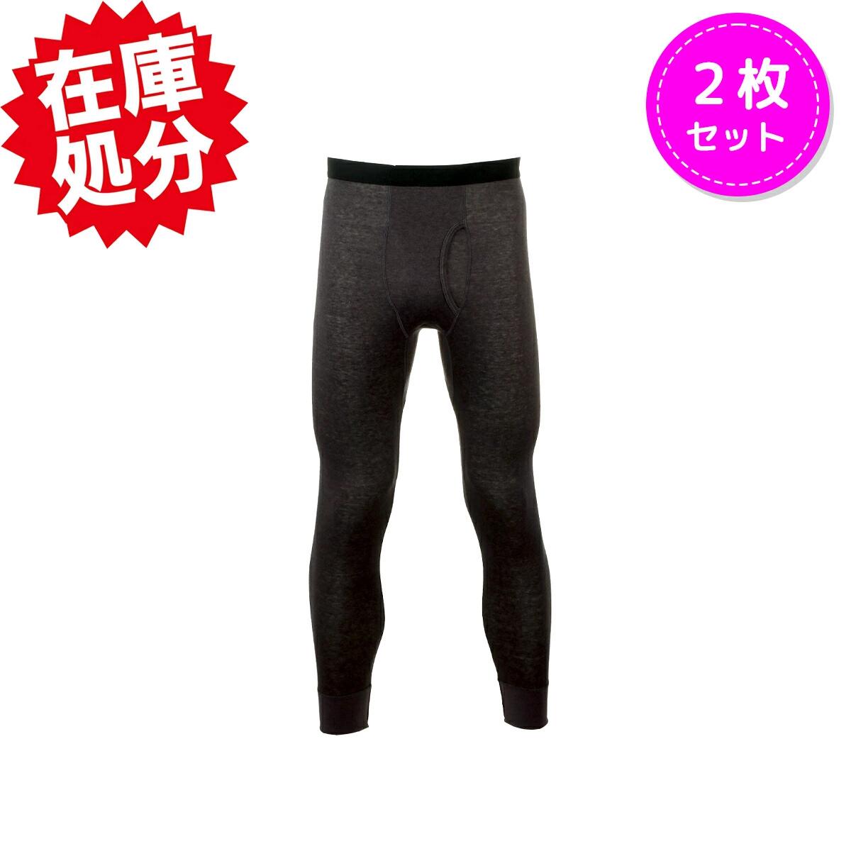 ジュエル 薔薇オイル配合 しっとりなめらか あったかW重ね ロングインナーボトム 2...