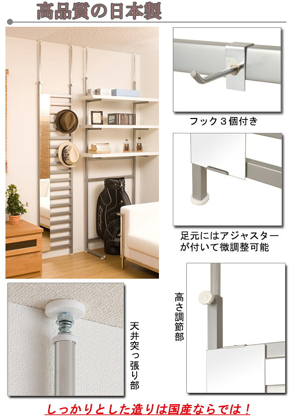 安心の日本製!ミラー付き突っ張りパーテーション 幅60cm(シルバー)突っ張りパーティション [3]