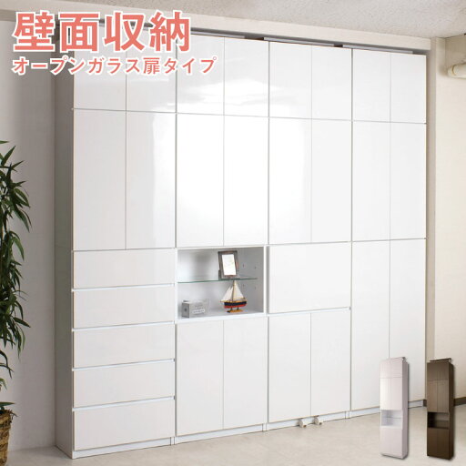 日本製!薄型壁面収納 オープンガラス棚タイプ 幅60cm 突っ張り式キャビネット 完成品 ウォールラック 賃貸対応リビングキャビネット ホワイト・ダークブラウン 巾木よけ加工 日本製!薄型壁面収納 オープンガラス棚タイプ 幅60cm 突っ張り式キャビネット 完成品 ウォールラック 賃貸対応リビングキャビネット ホワイト・ダークブラウン 巾木よけ加工