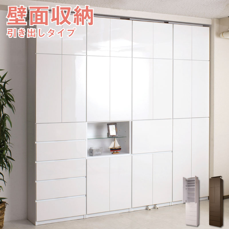 楽天市場】ホワイト(リビング壁面収納・システム収納|収納家具 楽天市場】ホワイト(リビング壁面収納・システム収納|収納家具