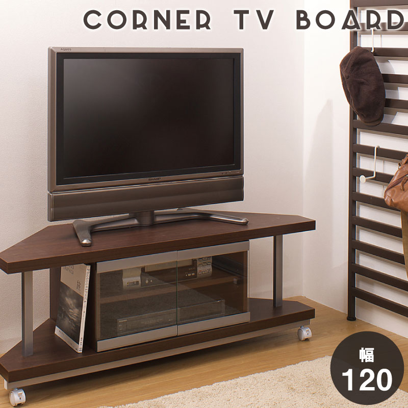 Rakuten - 日本製！コーナーテレビ台 幅120cm