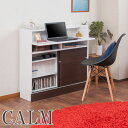 キッチンシリーズCalm カウンター下収納デスク 幅90cm ダークブラウン