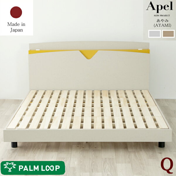 優しい曲線美 コンセント付きデザ�