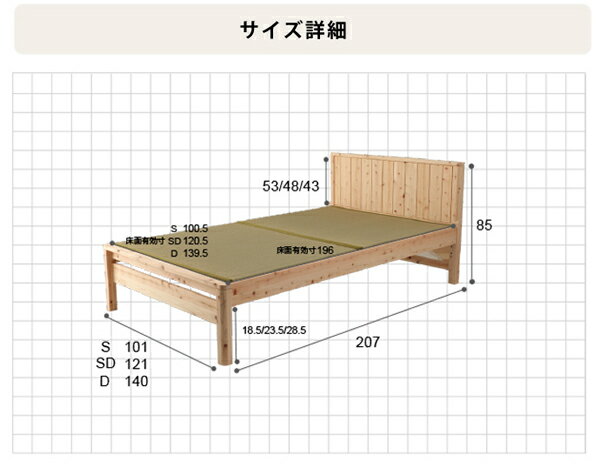 新生活応援！【国産・送料込み】日本製！島根県産・高知県四万十産檜の畳シングルベッド〜い草畳タイプ〜：dcb258-s 92311【RCP】【楽天イーグルス優勝記念】【楽天優勝セール_送料無料】 3