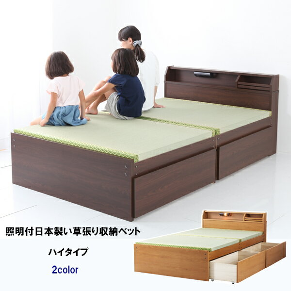 楽天市場】アウトレット(畳ベッド|ベッド):インテリア・寝具 楽天市場】アウトレット(畳ベッド|ベッド):インテリア・寝具
