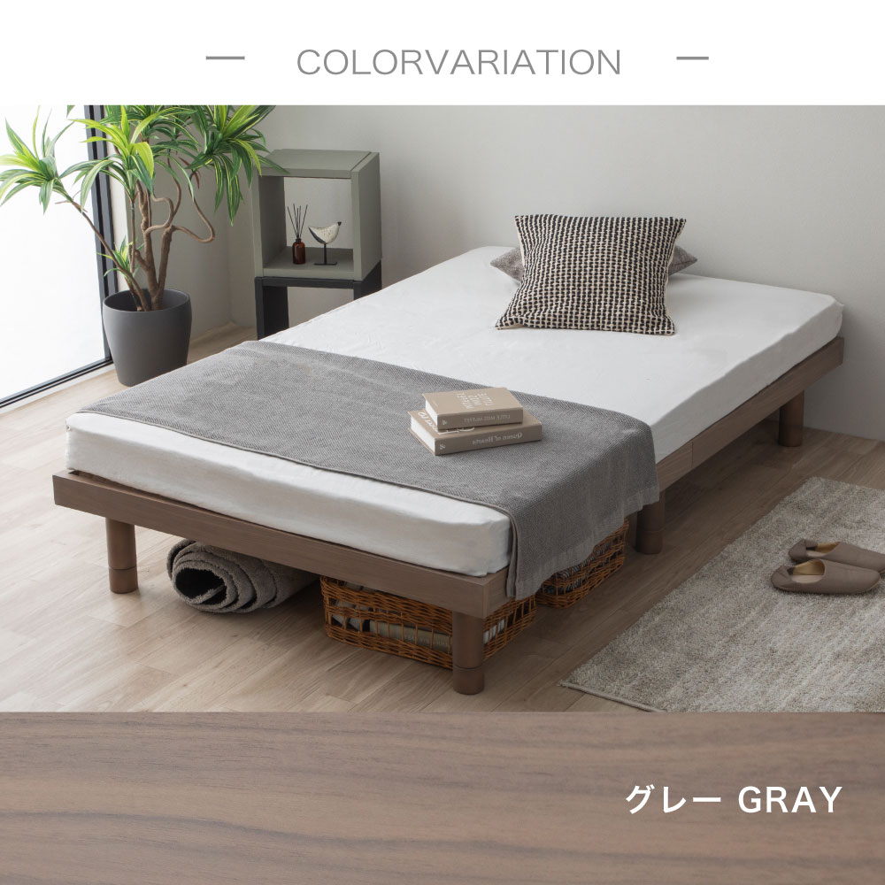 Rakuten - すのこベッド シングル 桐製 天然木 高さ調整4段階 頑丈設計 最大耐荷重200kg 通気性抜群 カビに強い ヘッドレス シンプルデザイン 組立簡単 おしゃれ ベッド