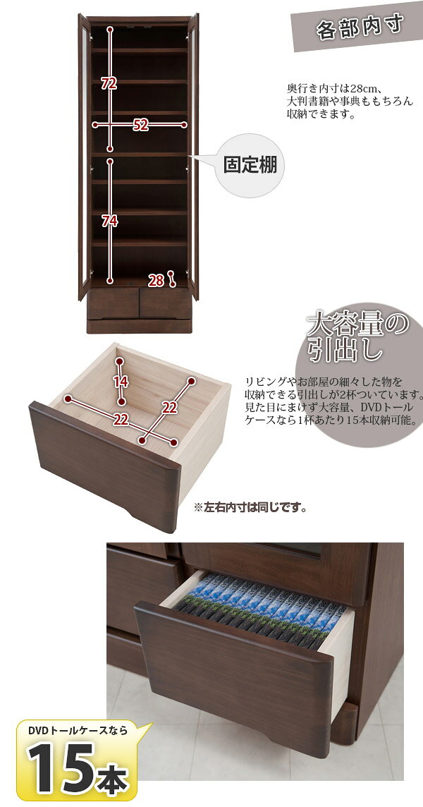 国産完成品！天然木パイン材使用♪高級書棚（幅60×奥行32×高さ180cm）