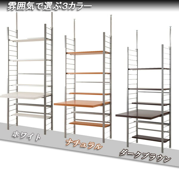 安心の日本製!突っ張り薄型スリムデスク 幅91cm [2]