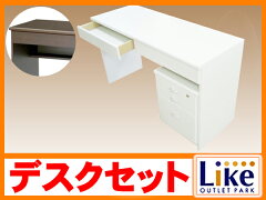 https://thumbnail.image.rakuten.co.jp/@0_mall/like/cabinet/desk/desk1.jpg