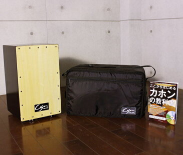 ■ペルー生まれの打楽器■カホン■Cajon■（スナッピー付本体+バッグ+教科書）3点セット■