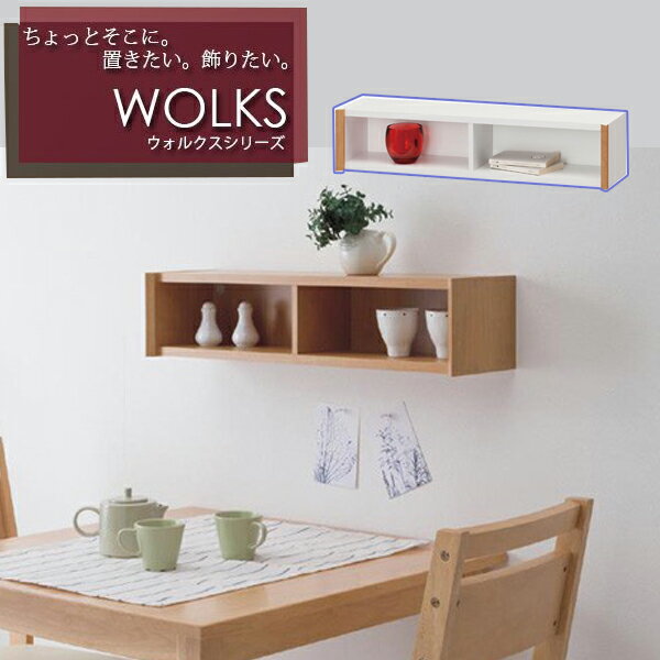 壁に取り付けできる♪オープンラック