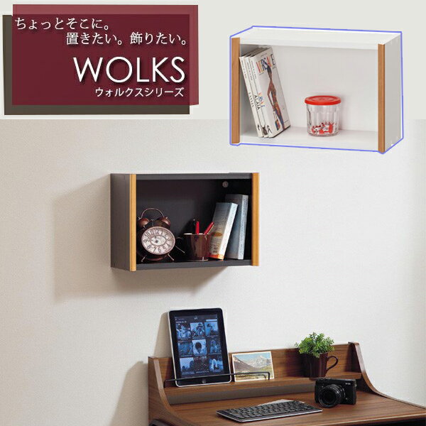 壁に取り付けできる♪オープンラック