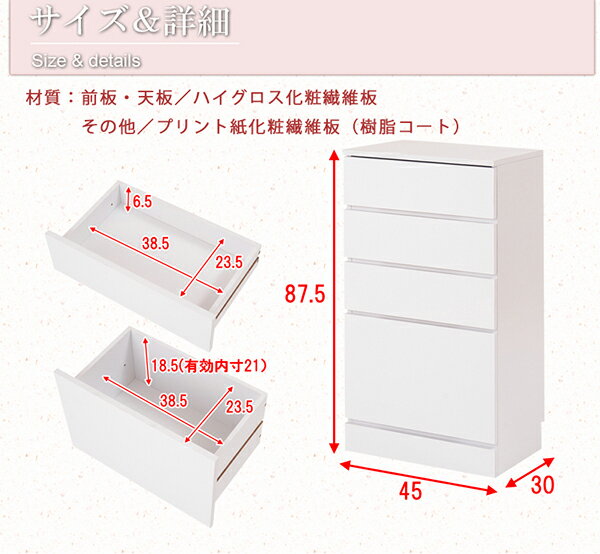 キッチンシリーズFace　カウンター下収納　チェスト幅45cm ホワイト 2