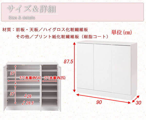 キッチンシリーズFace　カウンター下収納　扉幅90cm ホワイト like-10009249 アウトレットショップライク サンプル画像2