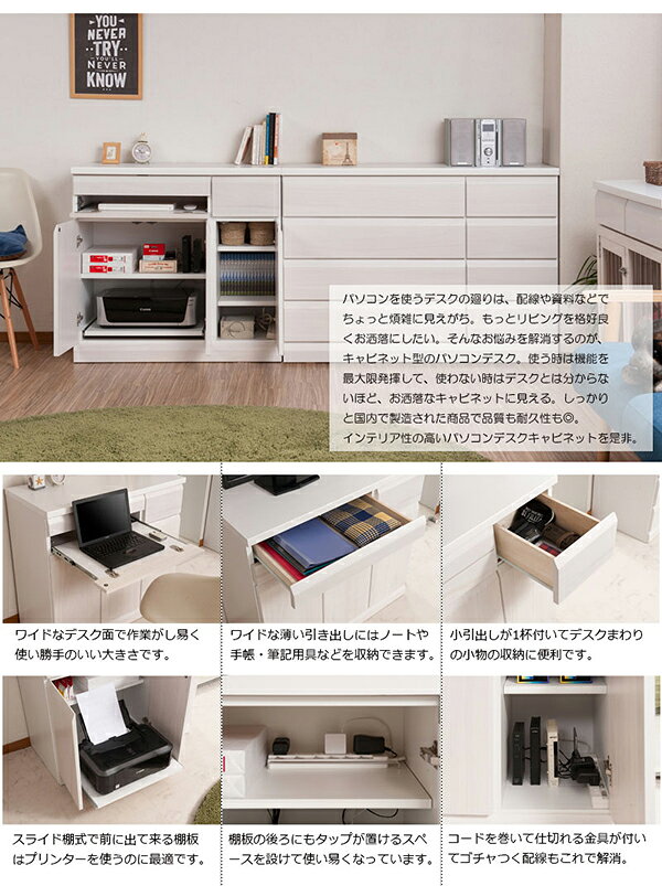 日本製完成品 天然木を使用したPCデスク幅90cm [3]