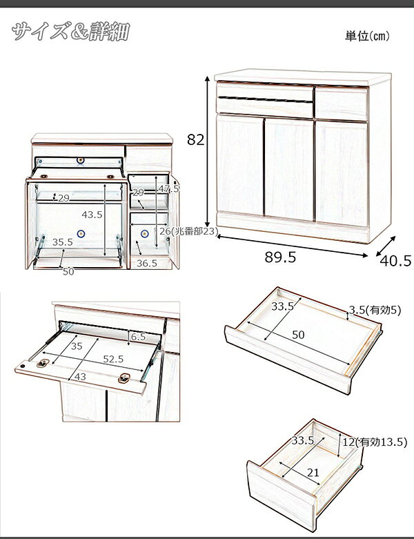 日本製完成品 天然木を使用したPCデスク幅90cm [2]
