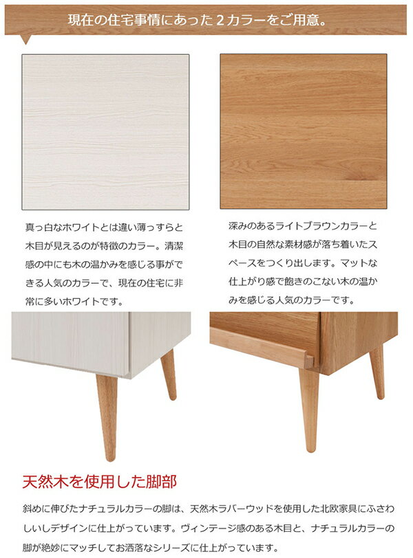 脚付リビングボードシリーズ　幅110　脚付きマガジンラック 国産　完成品