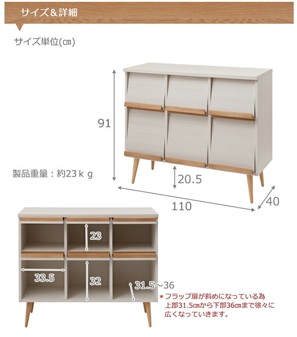 脚付リビングボードシリーズ　幅110　脚付きマガジンラック 国産　完成品