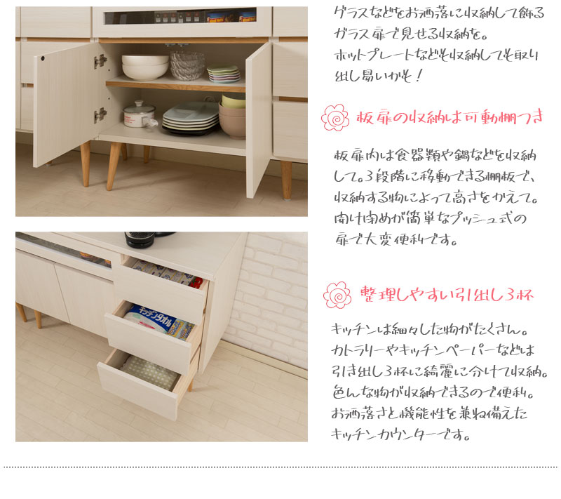 幅110キッチンカウンター 家電型タイプ ガラス窓付きレンジ台 レンジラック 大型レ...