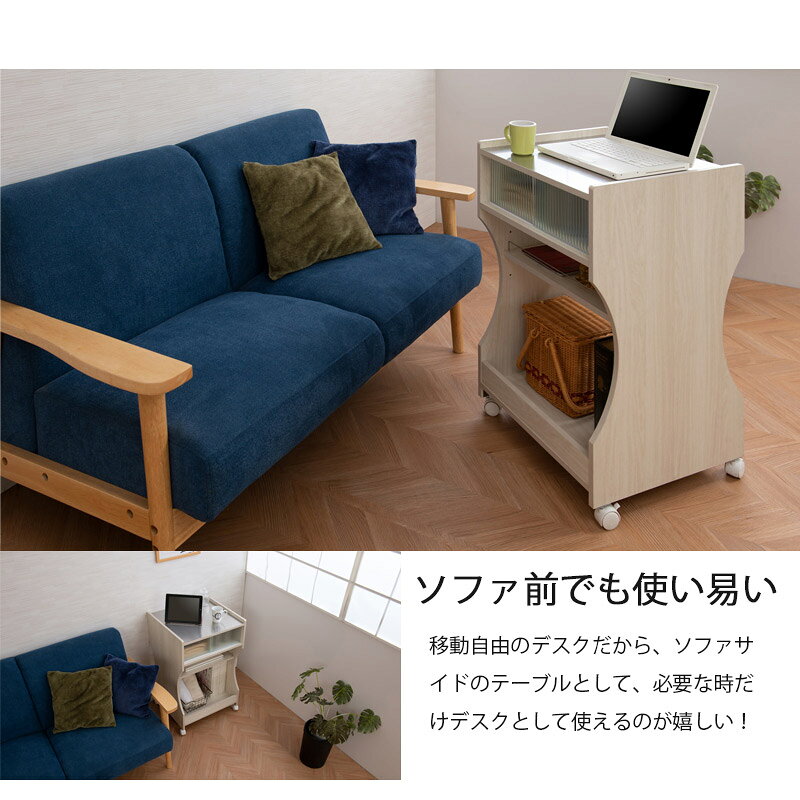 移動ができるステンレストップのスタイリッシュなパソコンデスクワゴン　幅50　キャスター付　木製　棚付き　机　コンパクト　テレワーク　ミニデスク　パソコンデスク ワークデスク PCデスク オフィスデスク つくえ パソコンラック パソコン台 ラック一体型 like-10011236 アウトレットショップライク サンプル画像3