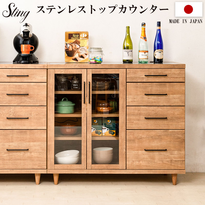 Rakuten - 【STING】シリーズ ステンレストップキッチンカウンター 幅105 ヴィンテージオーク ガラス扉付き レンジ台 レンジラック 食器棚 レンジボード キッチン収納 ステンレスキッチンカウンター キッチンボード 木製 キャビネット 収納 おしゃれ キッチンラック 間仕切り 引出