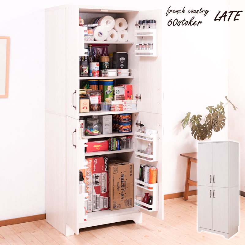 Rakuten - 【Late】ラテシリーズ　食品収納キッチンストッカー　60幅　奥行45　高さ160　ホワイト木目色