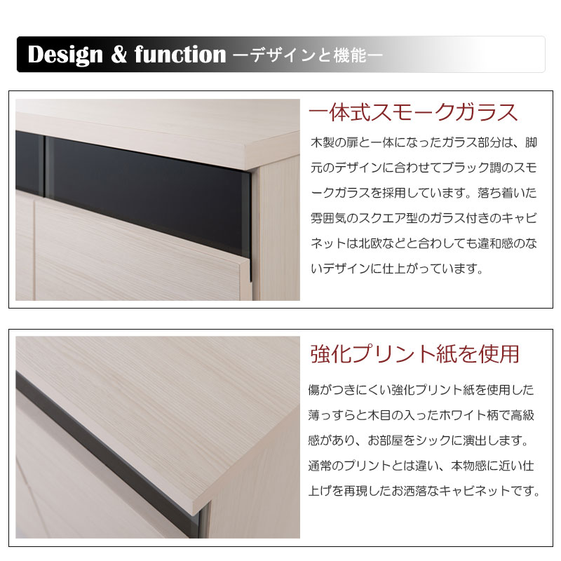 【WHISH】スクエアモダンキャビネット 幅106扉タイプ モノトーン ホワイト リビングボード スクエアキャビネット カウンター 棚 ガラス ブラック 木目 脚付き 収納キャビネット キッチン 収納棚 おしゃれ 台所 白 扉付き 隠せる TVボード テレビボード テレビ台