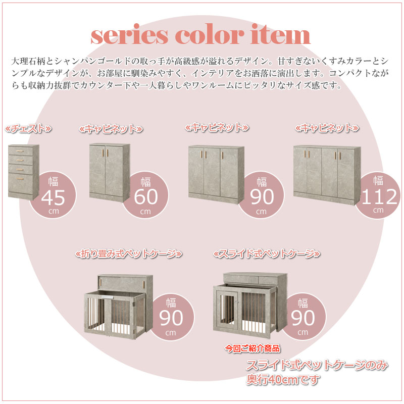 ��JOLI��ͥ����������Ĵ���꡼�� ��90cm ��Ǽ�դ����饤�ɼ�Ǽ�������������� ����40cm ����ӥͥå� ������� �ڥåȥ����� �ڥåȥ������� �ʥ��ڡ��� ������ �淿�� ���⥵������ ���̲��� �� ������ ������ ������