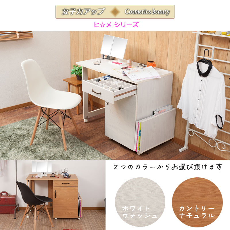 【Hime】姫シリーズ 折りたたみ式引出し付きネイルテーブルワゴン ネイルサロン デスク テーブル 机 ワークデスク 白 ホワイト ナチュラル フレンチカントリー お洒落 おしゃれ キャスター付 ネイルワゴン [3]