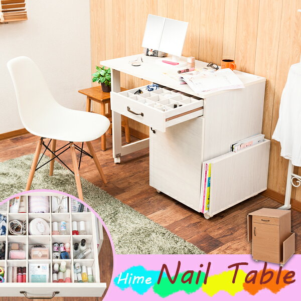 Rakuten - 【Hime】姫シリーズ　折りたたみ式引出し付きネイルテーブルワゴン　ネイルサロン　デスク　テーブル　机　ワークデスク　白　ホワイト　ナチュラル　フレンチカントリー　お洒落　おしゃれ　キャスター付 ネイルワゴン