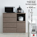 【THE ELE】ジール キッチンカウンター 幅100 高さ92.5 日本製 完成品 グレージュ ベージュ ライトブラウン 大型レンジ 背面化粧 収納 間仕切り 食器棚 食器収納 レンジ台 レンジボード カップボード 引出し 引き出し 大理石柄 作業台 おしゃれ 韓国風インテリア 北欧