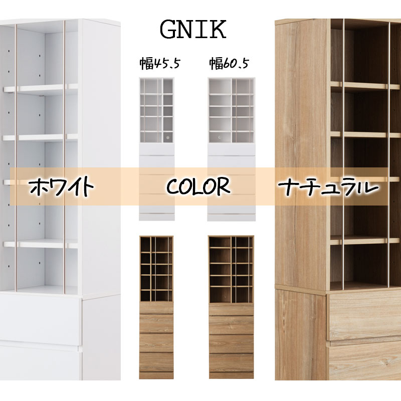 【gnik】 大容量本棚 隠す引出し収納 奥行32cmの薄型ラック 幅60 ホワイト ナチュラル ハイグロス シンプル おしゃれ オープン棚 台 引き出し チェスト オープンラック 木製 白 収納棚 スリム 収納ボックス 書棚 木製 A4 アッシュ 光沢ホワイト [3]