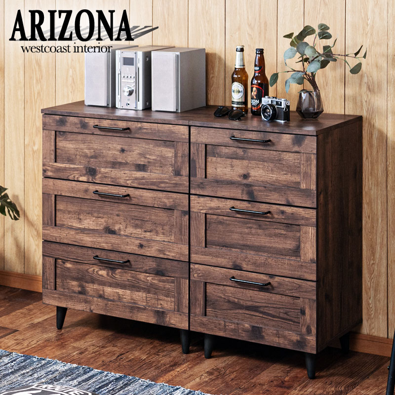【ARIZONA】使いやすい深さの枠組デザイン 3段 チェスト 全段スライドレール付き　幅60cm　幅45cm　スリムチェストローチェスト チェスト ブラウン タンス 収納棚 ラック 木製 おしゃれ 衣類収納 たんす 引出し 引き出し 3段 脚付き リビングボード　ヴィンテージブラウン