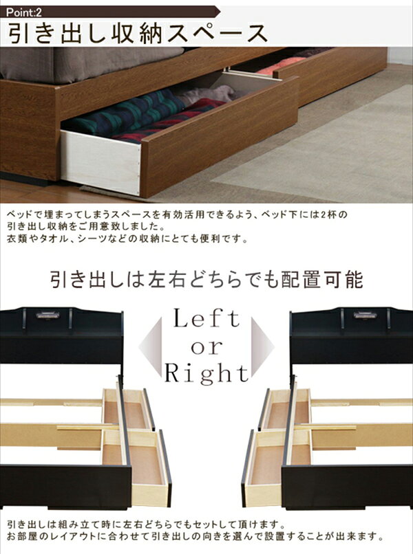 【国産フレーム】棚&照明&コンセント&引き出し付きデザインシングルベッド圧縮ロールポケット&ボンネルコイルマットレス付き [3]
