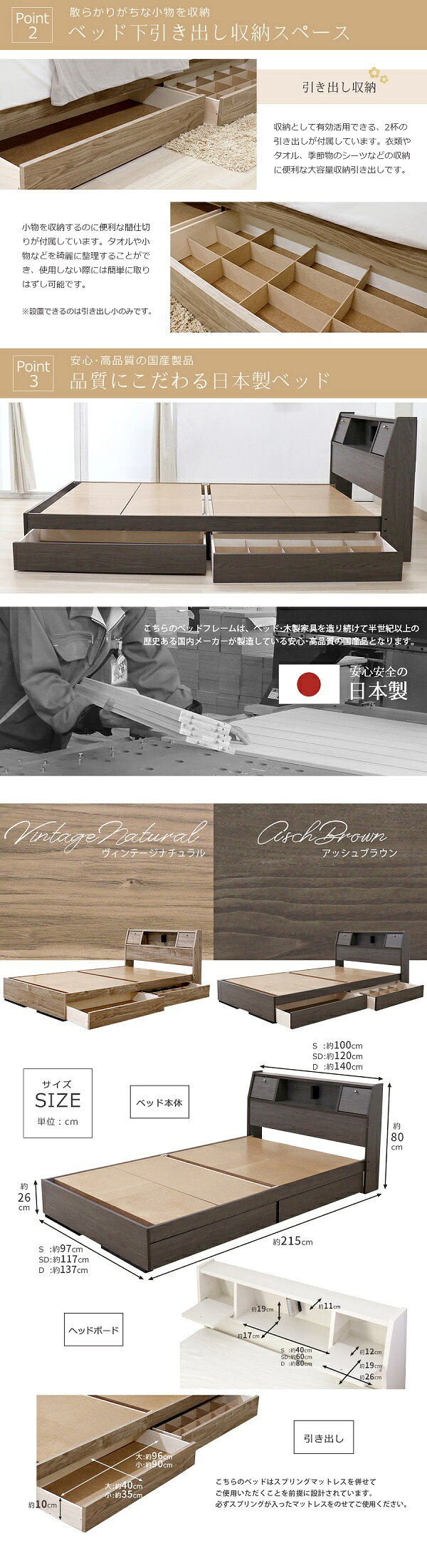 【国産フレーム】ヴィンテージカラー♪フラップテーブル&照明&コンセント&仕切り引出し付きシングルベッド圧縮ロールポケットコイルマットレス(片面)付き [3]