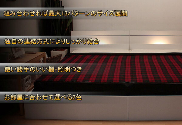 【国産F】棚＆照明付きラインデザインシングルベッドマットレス付き