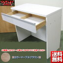 【台数限定アウトレット!】日本製!間仕切りキッチンカウンター 幅90cm カラーマーブルブラウン