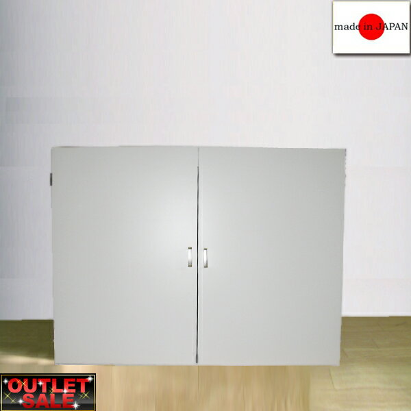 【台数限定アウトレット！】日本製！たっぷり奥行77cm モダン布団タンス 幅150cm