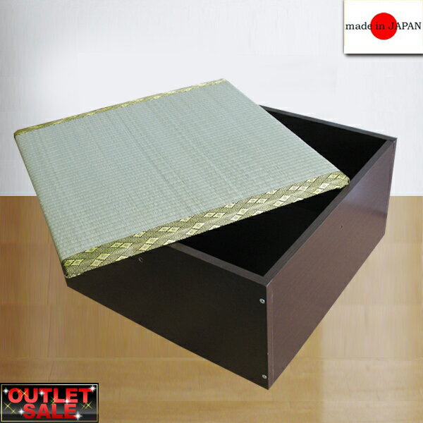 【台数限定アウトレット！】日本製！ユニット畳　高さ31cm　半畳〜ダークブラウン