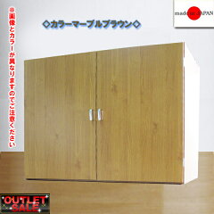 https://thumbnail.image.rakuten.co.jp/@0_mall/like/cabinet/outlet/06282637/imgrc0071521897.jpg