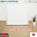 【特別セール商品】日本製!引き戸本棚幅120 〜マーブルブラウン〜