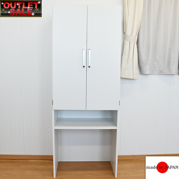 楽天市場】展示品(キッチン収納|収納家具):インテリア・寝具 楽天市場】展示品(キッチン収納|収納家具):インテリア・寝具