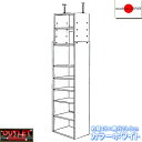 【台数限定アウトレット!】日本製!天井突っ張りオープン収納庫 幅45 奥行29.5~ホワイト~
