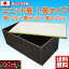 【台数限定アウトレット!】日本製!高床式ユニット畳シリーズ 高さ45cm 1畳