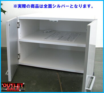 【台数限定アウトレット!】日本製!冷蔵庫上ストッカー 幅63cm〜全面シルバー〜※扉表面に塗装はがれがある場合がございます