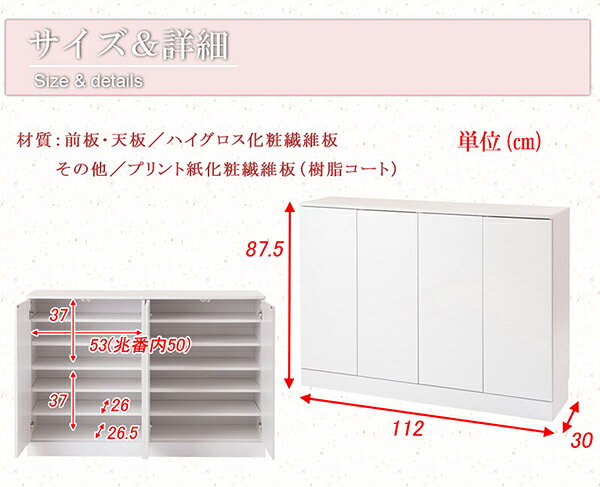 キッチンシリーズFace　カウンター下収納　扉幅112cm ホワイト like-10009338 アウトレットショップライク サンプル画像2