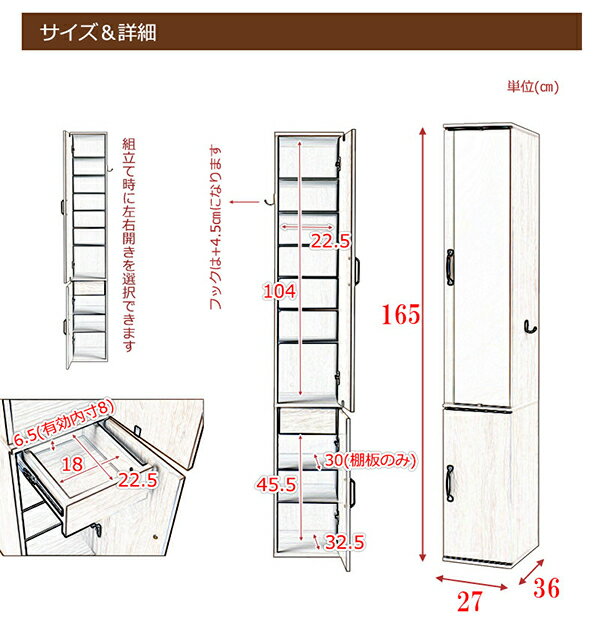 ミラー付きスリムシューズラック 幅27 2