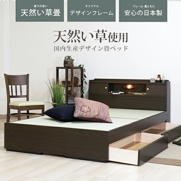 楽天市場】アウトレット(畳ベッド|ベッド):インテリア・寝具 楽天市場】アウトレット(畳ベッド|ベッド):インテリア・寝具