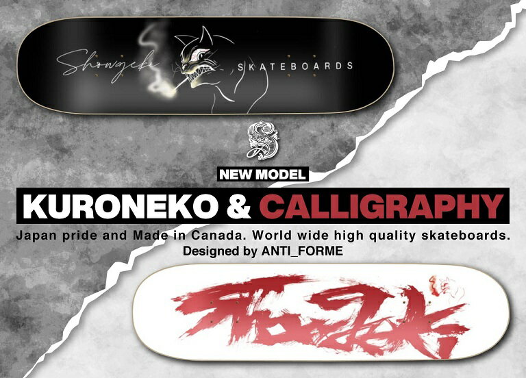 SHOWGEKI 7.5 x 31.1 SKATEBOARDS KURONEKO ショウゲキ　スケートボード　デッキ 2
